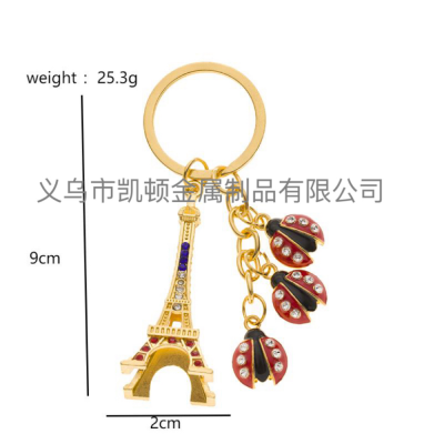 European and American New Diamond-Embedded Paris Eiffel Tower Keychain Handbag Pendant Car Accessories Metal Small Gift