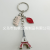 Korean Style Creative Paris Eiffel Tower Keychain Bag Mouth Keychain Women's Bag Pendant Metal Key Chain