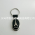 Factory Direct Sales Simple Fashion Oval Metal Keychains Car Key Ring Bag Gift Pendant