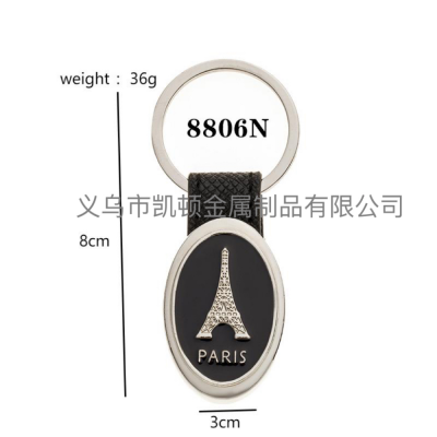 Factory Direct Sales Simple Fashion Oval Metal Keychains Car Key Ring Bag Gift Pendant