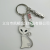 Creative Bag Pendant Small Gift Metal Key Ring Pendants Small Gift Wholesale White Cat Keychain