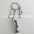 Hourglass Keychain Creative Cute Men and Women Car Key Chain Exquisite Metal Key Chain Ring Pendant