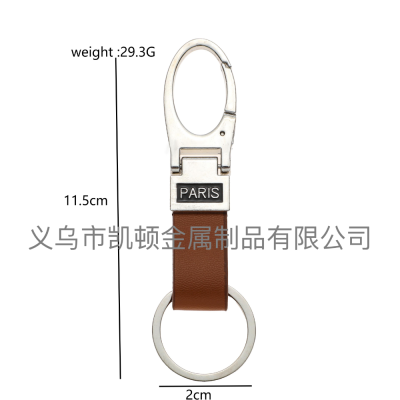 Creative Metal Imitation Leather Keychain Fashion Male God Simple Cowhide Car Key Waist Hanging Key Ring Printable Logo