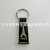 Paris Eiffel Tower Double-Sided Personalized Metal Keychains Gift Advertising Creative Car Accessories Key Chain