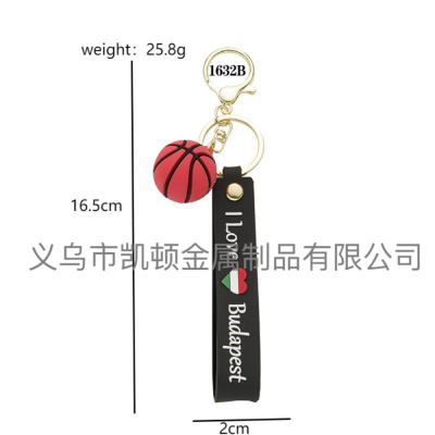 World Cup Three-Dimensional Simulation Ball Keychain Simulation Basketball Pendant Cars and Bags Keychain Pendant