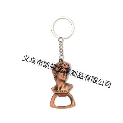 Personalized Creative Foreign Trade Italy Daivd Keychain Handbag Pendant Tourist Souvenir Gift