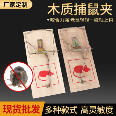 Large Small Size Wood Mouse-Trap Household Yellow Mousetrap Mousetrap Mouse-Trap Wooden Mousetrap Mouse Expeller