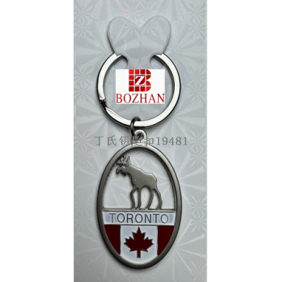 Canada Keychain Tourist Souvenir National Flag Animal Double-Sided Hollow