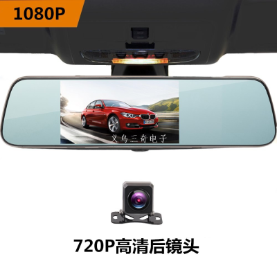 Rearview Mirror Tachograph 5.0-Inch HD Night Vision Dual Lens Reversing Image Parking Surveillance