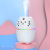 New Cute Pet Humidifier USB Home Office Desktop Mute Humidifier Heavy Fog Spray Tiger Water Replenishing Instrument