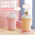 Milky Tea Cup Humidifier Mini Air Humidification