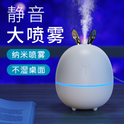 New Adorable Rabbit Mini USB Night Light Air Humidifier Household Small Desktop Mute Spray Moisturizing Instrument