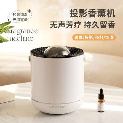 New USB Projection Aroma Diffuser Household Ultrasonic Essential Oil Aromatherapy Air Humidifier Small Table Aroma Diffuser