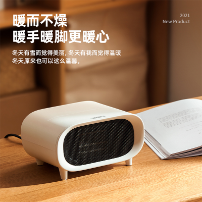 Winter Home Warm Air Blower Small Office Heating Heater Mini Desktop Quick Heating Electric Heater