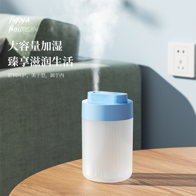 Simple Humidifier USB Car Air Humidifier Mini Home Table Small Projector Factory