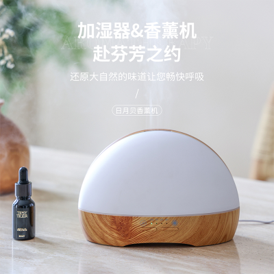 Riyuemei Aroma Diffuser Mini Household Essential Oil Aromatherapy Humidifier Ultrasonic Anti-Dry Burning Aroma Diffuser