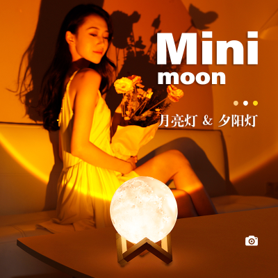 New Moon Sunset Light Usb Charging Bedroom Creative Gift Net Red Photo Projection Atmosphere Small Night Lamp