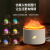 New Simulation Volcano Aroma Diffuser Flame Fire Charcoal Atmosphere Colorful Night Lamp Large Spray Volume Humidifier