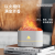 New Fire Charcoal Simulation Flame Volcano Aroma Diffuser Desktop Humidifier Small Ultrasonic Aroma Diffuser Humidifier