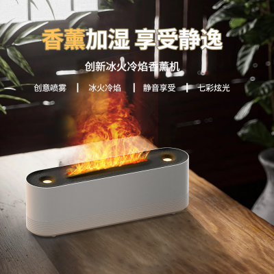 Simulation Fireplace Flame Aroma Diffuser Desktop Bedroom Ultrasonic Aroma Diffuser Spit Smoke Ring Jellyfish Humidifier