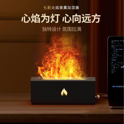 Simulation Flame Aroma Diffuser Home Ornaments Ultrasonic Aroma Diffuser Automatic Fragrance Air Humidifier
