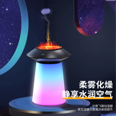 Simulation Flame Mountain Aroma Diffuser Diffuse Time-Effective Long Strong Odor Removal Colorful Cool Warm Atmosphere