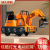 Children's Simulation Excavator Can Sit 360 ° Rotating Hot Selling Children's Engineering Car Toy Car Delivery Wholesale