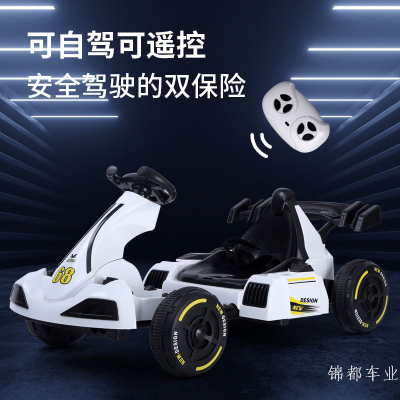 Electric Kart Children's Electric Toy Car Baby Four-Wheel Car Retractable 0-10 Years Old Factory Custom Wholesale