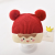 Babies' Winter New Cute Male and Female Baby Knitted Hat Infant Thickened Warm Wool Hat