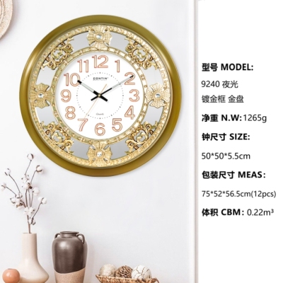 Household Living Room Light Luxury Wall Clock Luminous Clock round Gold-Plated Frame Clock Wall Clock