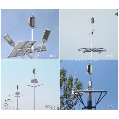 Xinyuan Lighting Q2 Type 300W Rat Cage Small Wind-Driven Generator Wind Power Generator for Wind-Solar Complementary Base Station