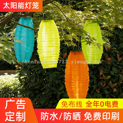 Factory Wholesale Outdoor Waterproof Wax Gourd Lantern Sun Protection Craft Folding Lantern Portable Lantern Customization