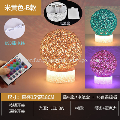 Starry Sky Vine Bal Table Lamp Creative Bedroom Colorful Bedside Lamp Romantic Ambience Light Led Dimming Remote Control Small Night Lamp