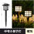 New Solar Outdoor Led Lawn Lamp Small House Light Medium Solar Light Small GD Garden Light