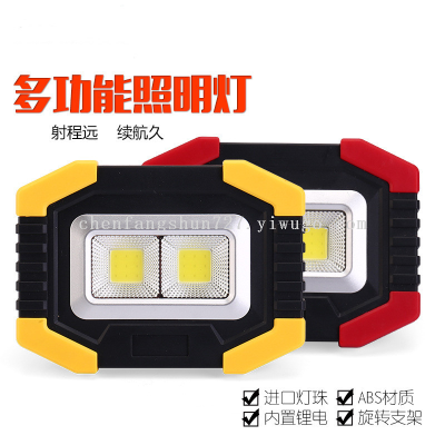New Solar Work Light Emergency Flood Light Abs Portable Led Outdoor Camping Camping Lighting Lamp