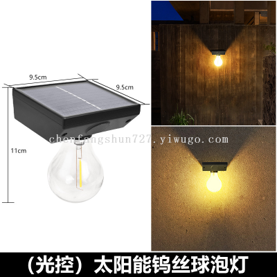 Solar Human Body Induction Wall Lamp Super Bright Waterproof Household Tungsten Wire Bulb Outdoor Courtyard Wall Lamp Lighting Street Lamp