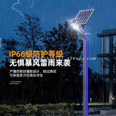 Solar Outdoor Yard Lamp Simple Led Light Aluminum Profile 7-Word Light 3 M 4 M Villa Street Park Road Lamp