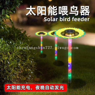 New Solar Feeder Lawn Lamp Hanging Shell Plug Garden Lamp Outdoor Creative Feeding Courtyard Festive Lantern