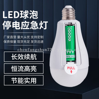 LED Bulb Power Failure Emergency Light Bulb with Hook Home Dormitory No Strobe Light Night Market Lamp for Booth