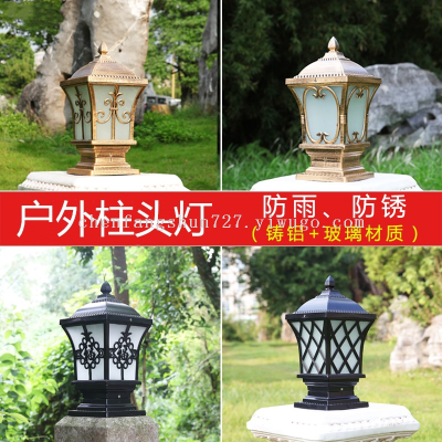 Pillar Lamp Outdoor Lamp Waterproof Wall LED Wall Lamp Door Pillar Lamp Villa Courtyard Door Chinese Style Garden Lamp