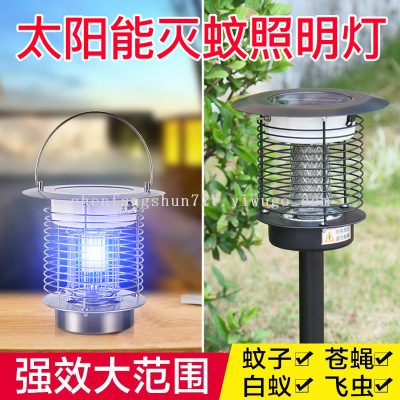 Solar Mosquito Lamp Outdoor Stainless Steel Mosquito Repellent Fantastic Courtyard Household Electric Shock Fly Killing Insecticidal Lamp Outdoor