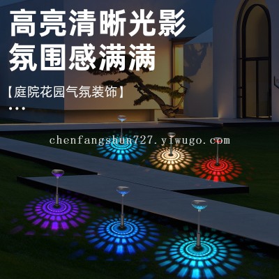 Solar Ground Lamp Outdoor Garden Landscape Lamp RGB Colorful Projection Lawn Lamp Waterproof Decorative Light