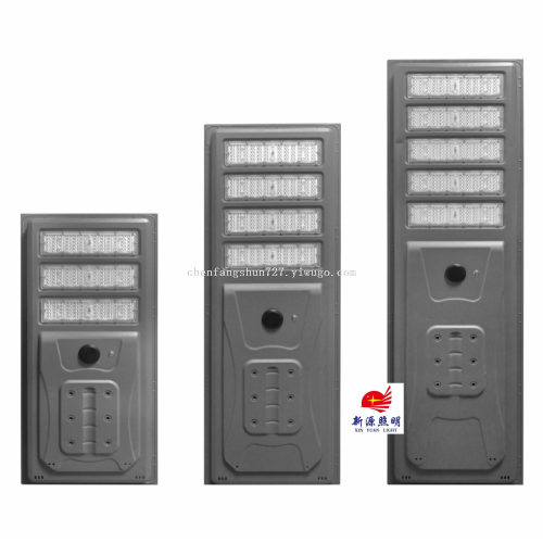 太阳能一体化路灯户外灯LED感应灯大功率太阳能工程路灯头