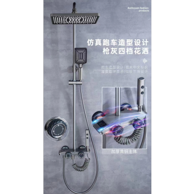 Electroplating Copper Shower Head Set Light Temperature Display Main Body Water Outlet Shower Set ABS Showerhead Hand Spray