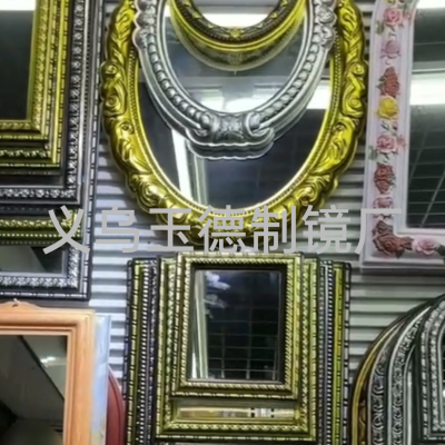 African best-selling mirror