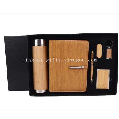 Business Gift Bamboo Vacuum Cup Bamboo U Disk Set Bamboo Keychain Bamboo Business Card Case Set