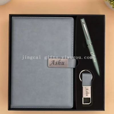 Notebook Gift Set Key Case Gift Set Signature Pen Gift Set Four-Piece Set Gift