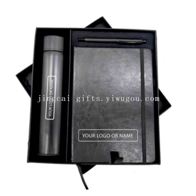 Notebook Gift Set Vacuum Cup Gift Set Business Gifts Customized Employee Welfare Small Gifts