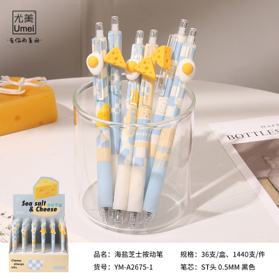 Youmei Sea Salt Cheese Propelling Pencil Creative Student Writing Propelling Pencil Pencil Learning Tools Wholesale