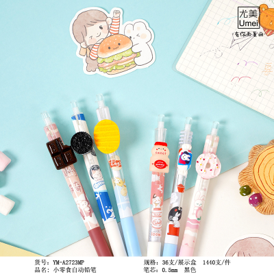 Youmei Snack Patch Pen Propelling Pencil 0.5mm Pen Girl Heart Summer Limited Wholesale